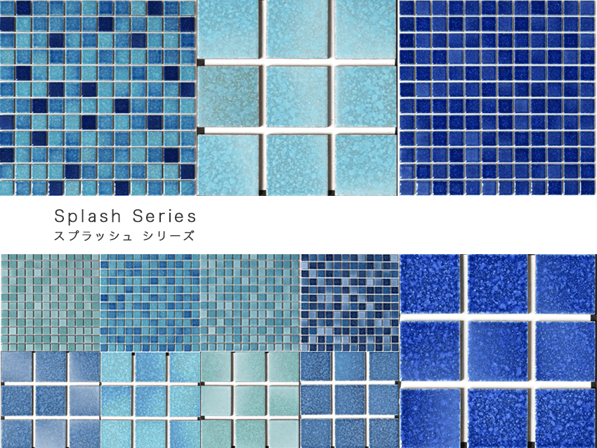 Splash Series スプラッシュシリーズ タイル製造販売 有限会社丸万商会