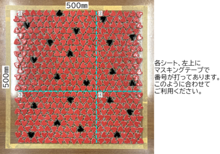 お客様にお送りした説明画像
