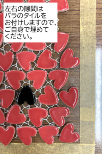 お客様にお送りした説明画像